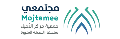 جائزة التميز في الخدمة الاجتماعية